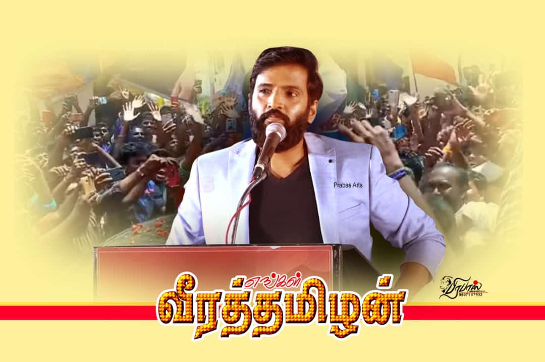 BharathiKpm's tweet photo. #Westandwithsanthanam https://t.co/xj1FjOPyXH