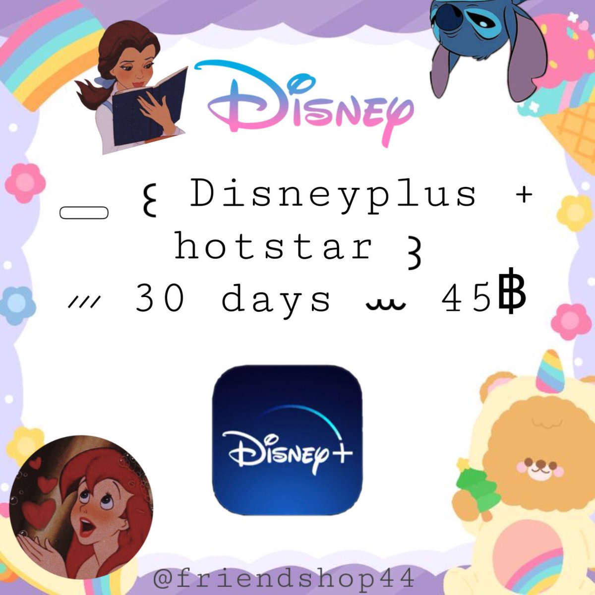 Friendshop44's tweet photo. ร้านเราพร้อมให้บริการแล้วค่า🤲🏻✨❄️ 
#หารviuพรีเมี่ยม #หารDisneyplusราคาถูก #หารspotifypremiumราคาถูก #หารnetfilxราคาถูก #NetflixTH #DisneyPlusHotstarTH #spotifyราคาถูก #VIUpremiumราคาถูก #VIU #viuราคาถูก https://t.co/YIvCiBmnwj