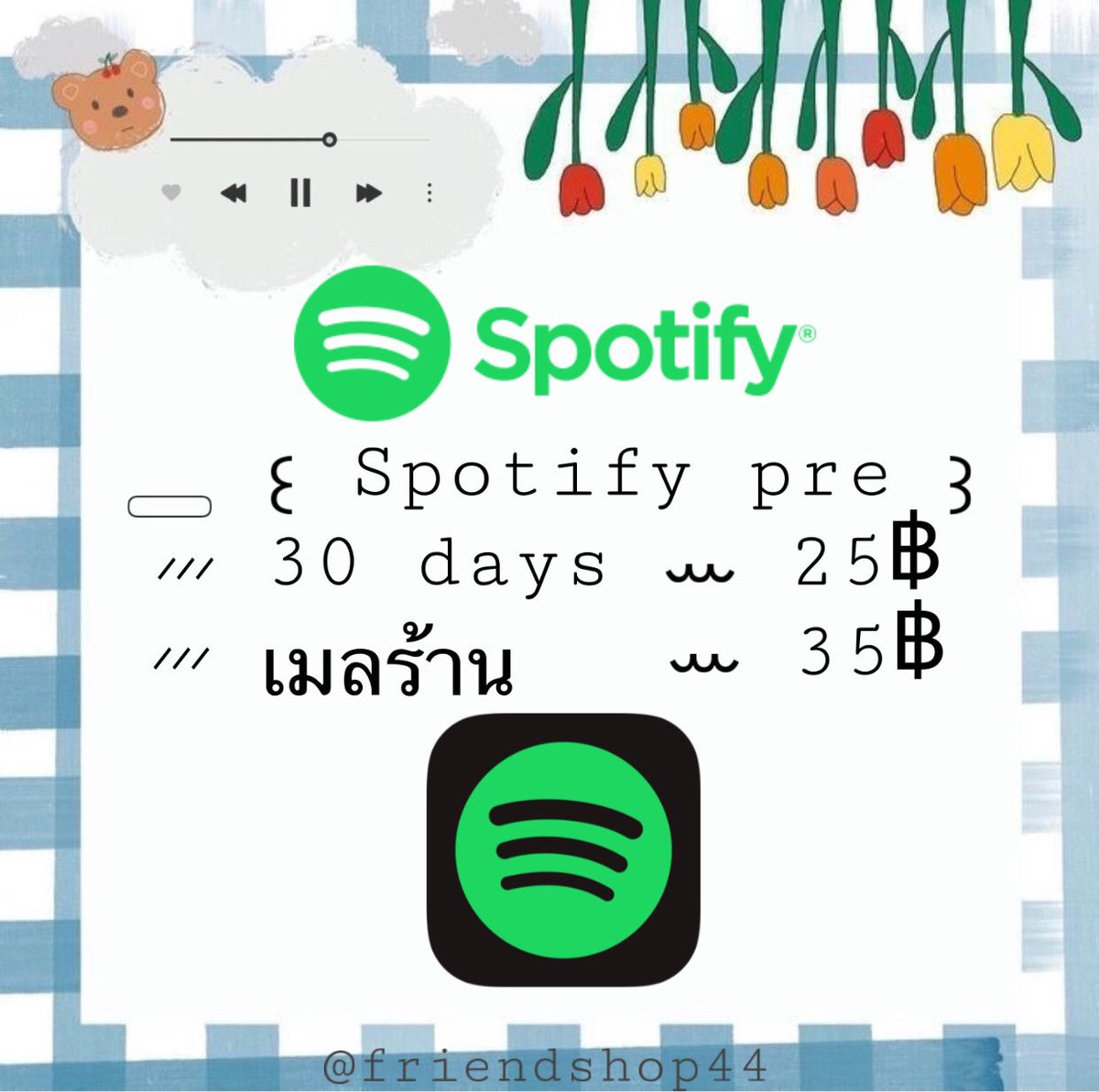 Friendshop44's tweet photo. ร้านเราพร้อมให้บริการแล้วค่า🤲🏻✨❄️ 
#หารviuพรีเมี่ยม #หารDisneyplusราคาถูก #หารspotifypremiumราคาถูก #หารnetfilxราคาถูก #NetflixTH #DisneyPlusHotstarTH #spotifyราคาถูก #VIUpremiumราคาถูก #VIU #viuราคาถูก https://t.co/YIvCiBmnwj
