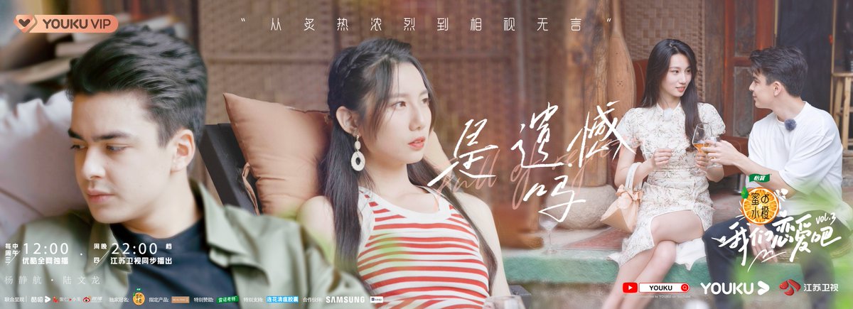 YoukuOfficial's tweet photo. — · 💐#RelationshipS3💐· —-
🚶‍♀️After walking through regrets and unknowns in love🚶
💓We will finally meet heart-touching and warm things🌞
   ❀❀All encounters are meaningful❀❀
1⃣️2⃣️：0⃣️0⃣️PM (UTC+8), be there or be square

#YOUKU #优酷 https://t.co/51g6cADLHv