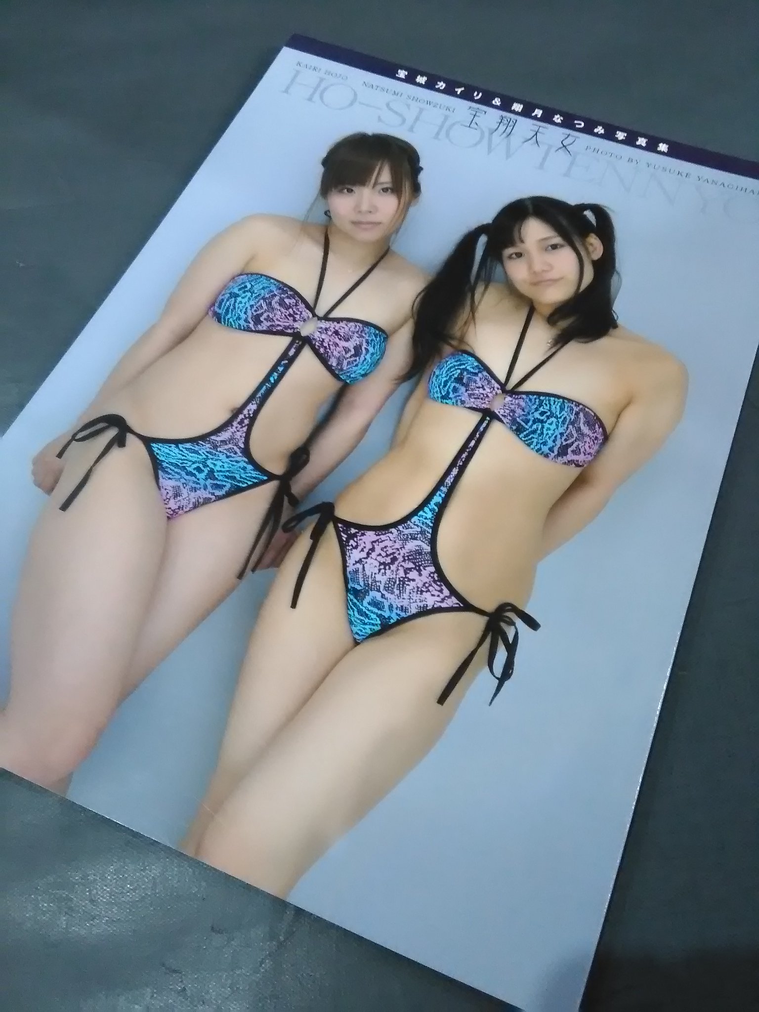 Amazon.co.jp: 『宝翔天女 写真集』宝城カイリ & 翔月なつみスターダム STARDOM□WWE KAIRI SANE カイリセイン□廃盤  : おもちゃ
