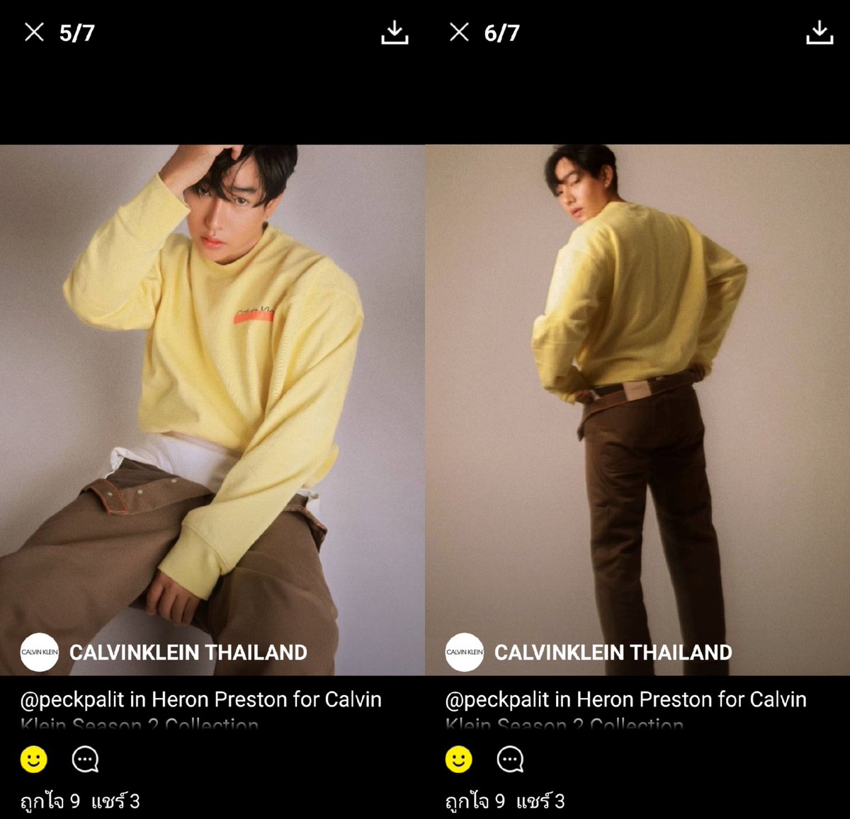 Xxerophily's tweet photo. Calvinklein ลงรูปในไลน์ อฟช 💛💙 ภูมิใจในตัวคุณ @peckpalit เค้ามากมาย ขอบคุณ #CalvinKlein #CalvinKleinthailand ค่ะ 🙏
.
#เป๊กผลิตโชค #PeckPaLitChoke https://t.co/hqWK5blsNw