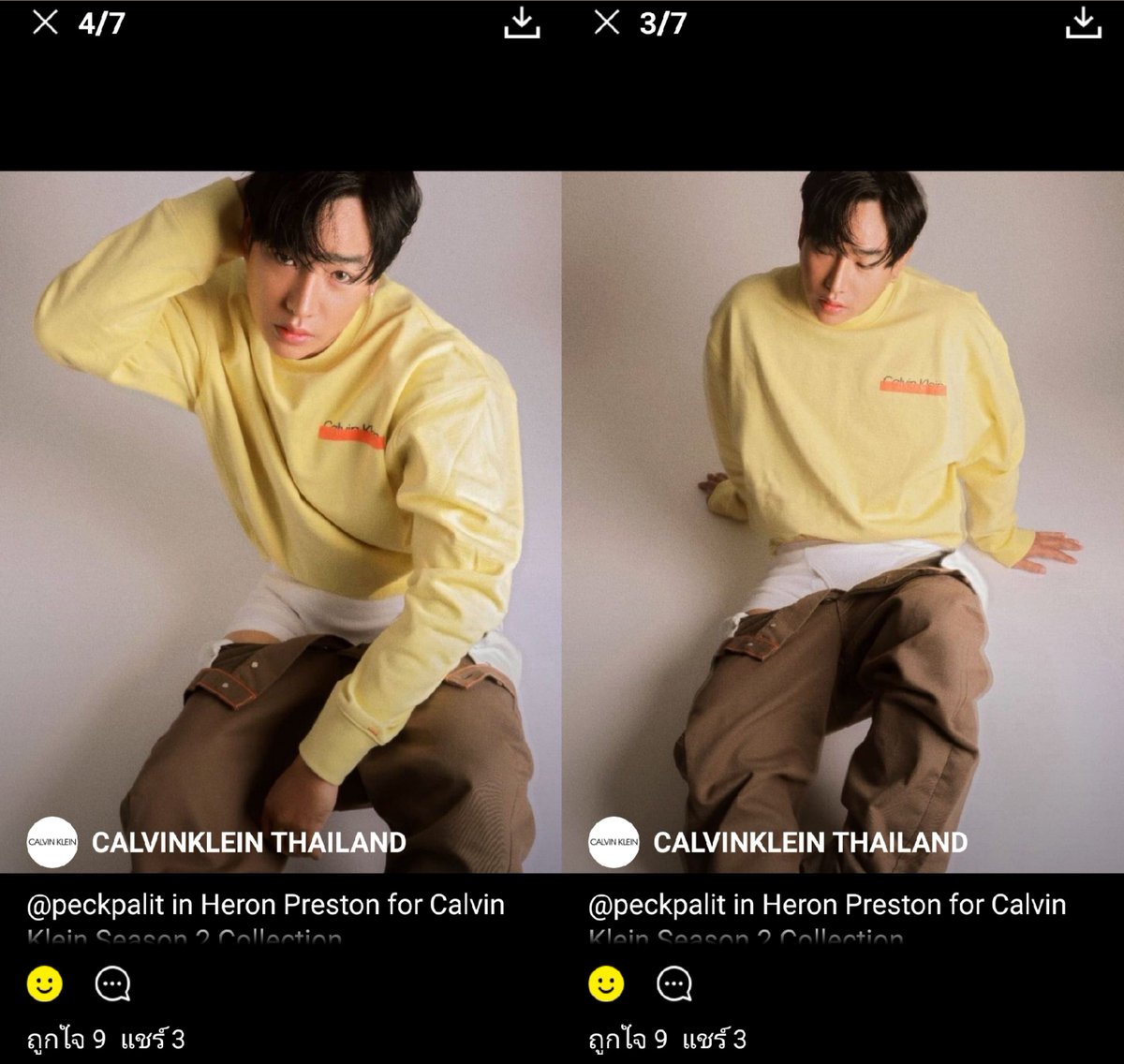 Xxerophily's tweet photo. Calvinklein ลงรูปในไลน์ อฟช 💛💙 ภูมิใจในตัวคุณ @peckpalit เค้ามากมาย ขอบคุณ #CalvinKlein #CalvinKleinthailand ค่ะ 🙏
.
#เป๊กผลิตโชค #PeckPaLitChoke https://t.co/hqWK5blsNw