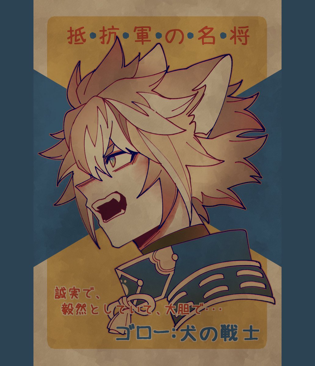 #GenshinImpact 
Inazuma crew + Aether 