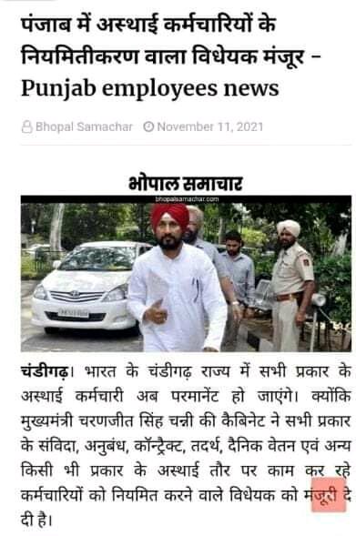 <a href="/ChhattisgarhCMO/">CMO Chhattisgarh</a> छत्तीसगढ़ सरकार कुछ तो शर्म करो।
#नियमितीकरण
#छत्तीसगढ़_विधूत_विभाग_आउटसोरसिंग_कर्मचारी