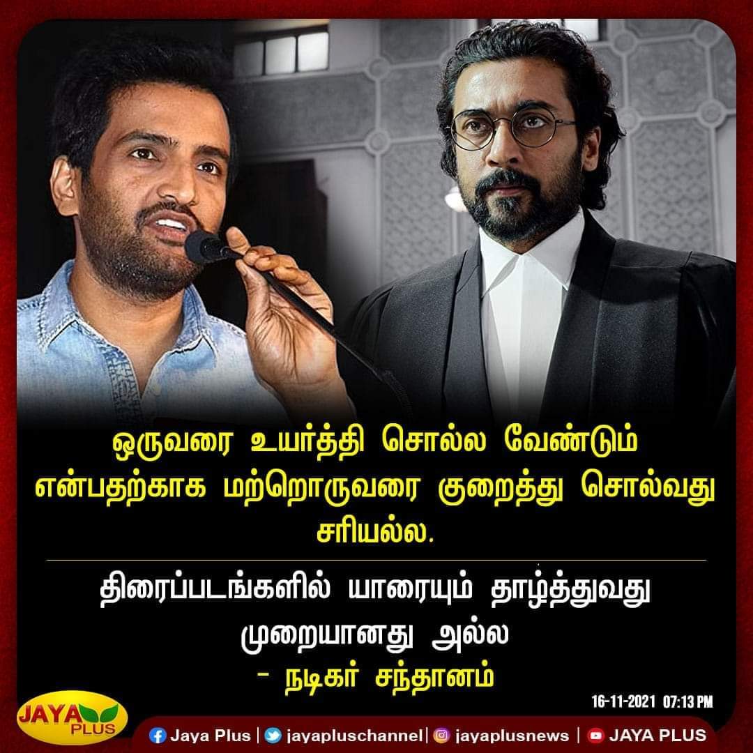SrSJ6's tweet photo. #WeStandWithSanthanam https://t.co/tSSTAnZ9KI