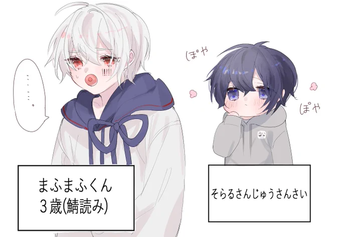 #まふあーと 
 #そらるの絵 