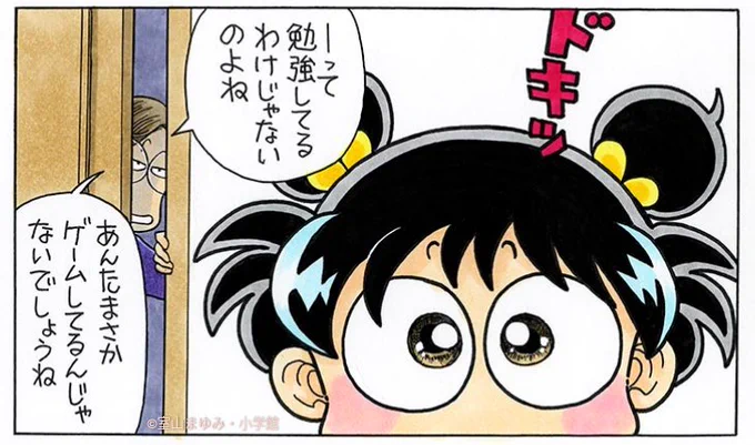 うーん、かんたんそうでむずかしい。 