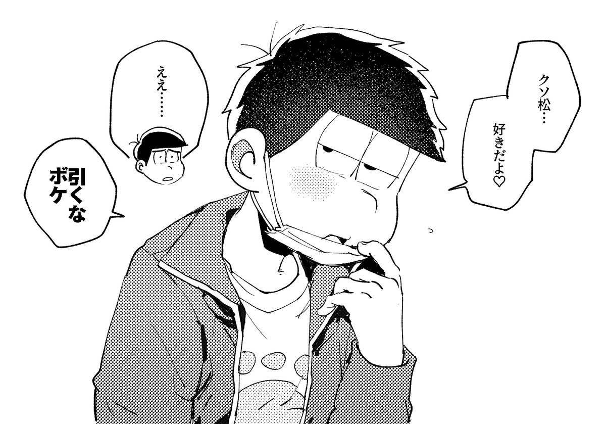 nasuB50's tweet photo. https://t.co/qjjGhO8wO3