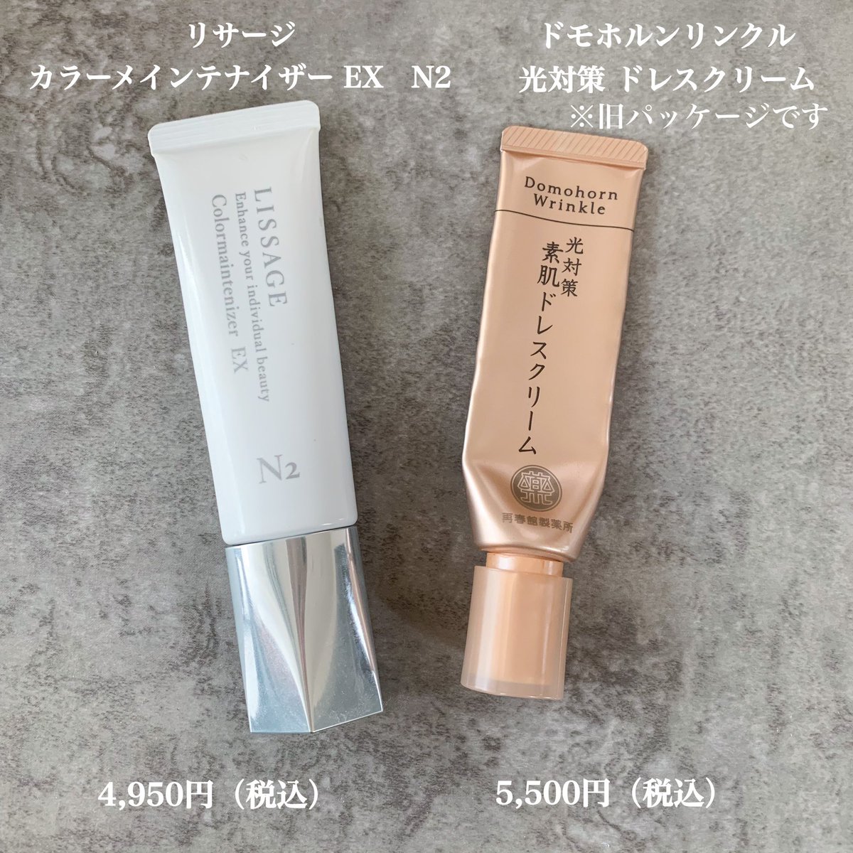 短時間でベースメイクを仕上げたい日に、圧倒的に活躍するのはこの2本

☑︎カバー力
☑︎肌への負担感の少なさ
☑︎保湿力
☑︎伸びの良さ、なめらかさ
☑︎機能性の高さ

どれをとっても素晴らしい👏35歳の肌でも1本で確実に綺麗に仕上げてくれる✨

BBでいうと少し高いけど、その価値は確実にある☺️