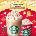 ホワイトチョコの香ばしい味わいが絶品!スターバックスから「トーステッドホワイトチョコレートフラペチーノ」が新登場!