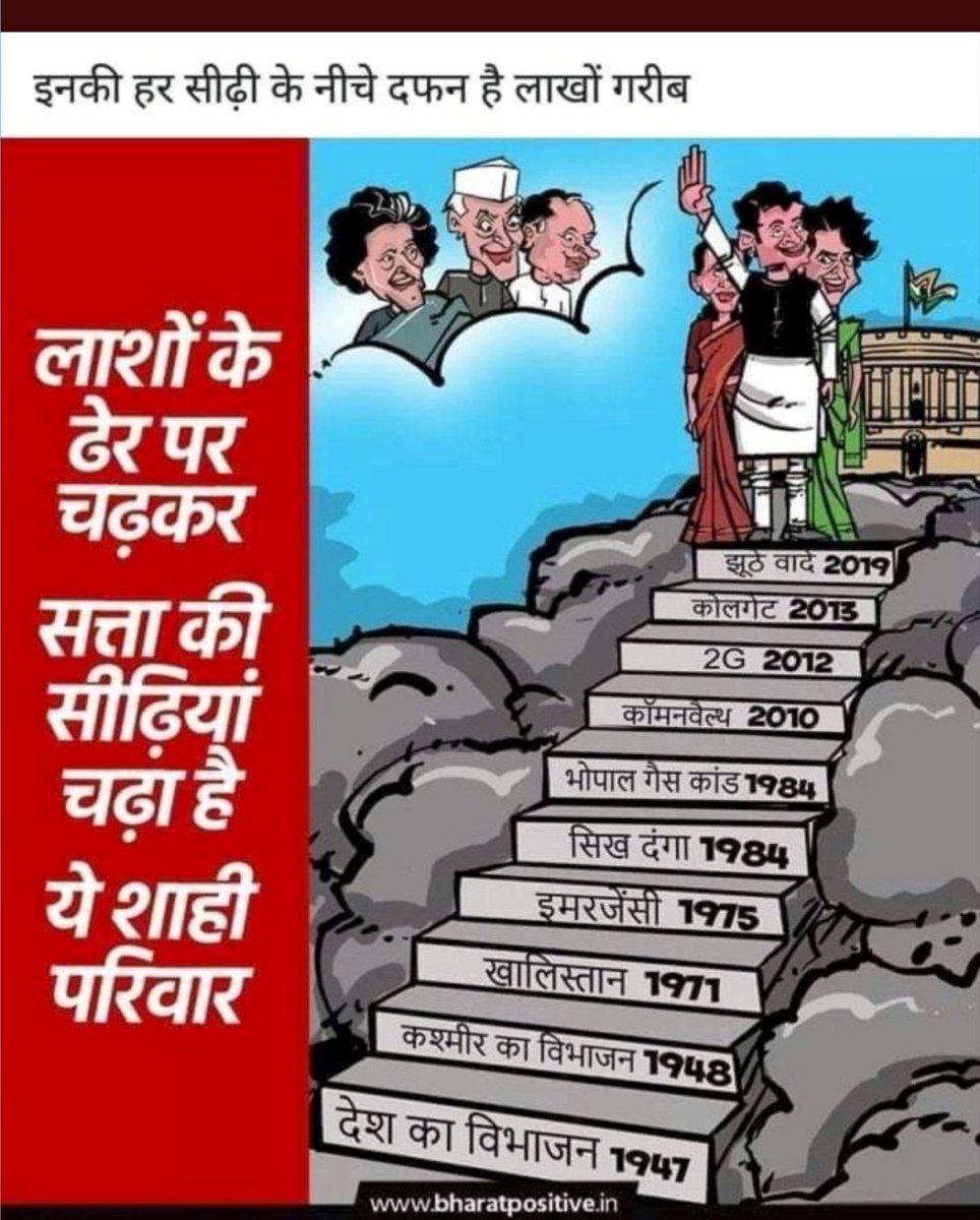asli_aisha's tweet photo. #राहुल_गांधी_गद्दार_है https://t.co/x34KerIRCe