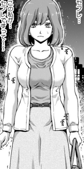 【無料試し読みあり】「奥のコリも…ほぐしてください!」声が出るほどイカされる、極上トロ濡れマッサージ #めちゃコミック #めちゃコミ https://t.co/AqcoRkZC1V 