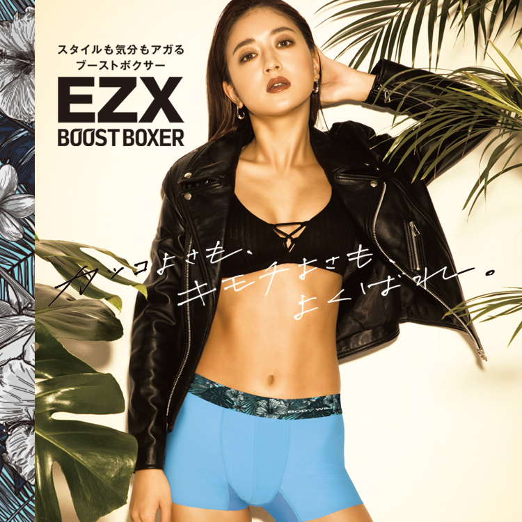 BODYWILD から みちょぱさん(@michopaaaaa)こだわりの #EZX が登場