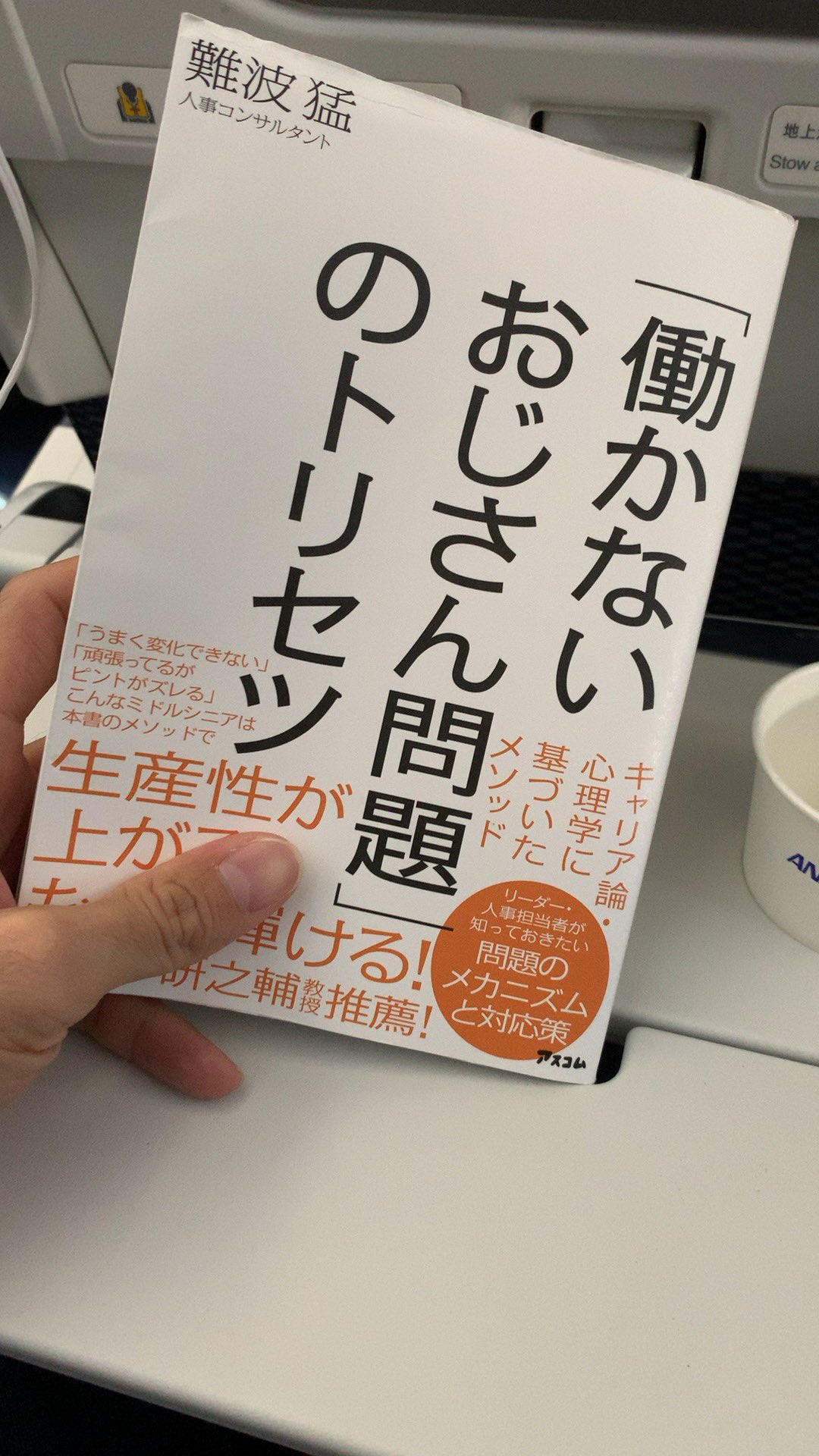 働かないオジサン Twitter Search Twitter