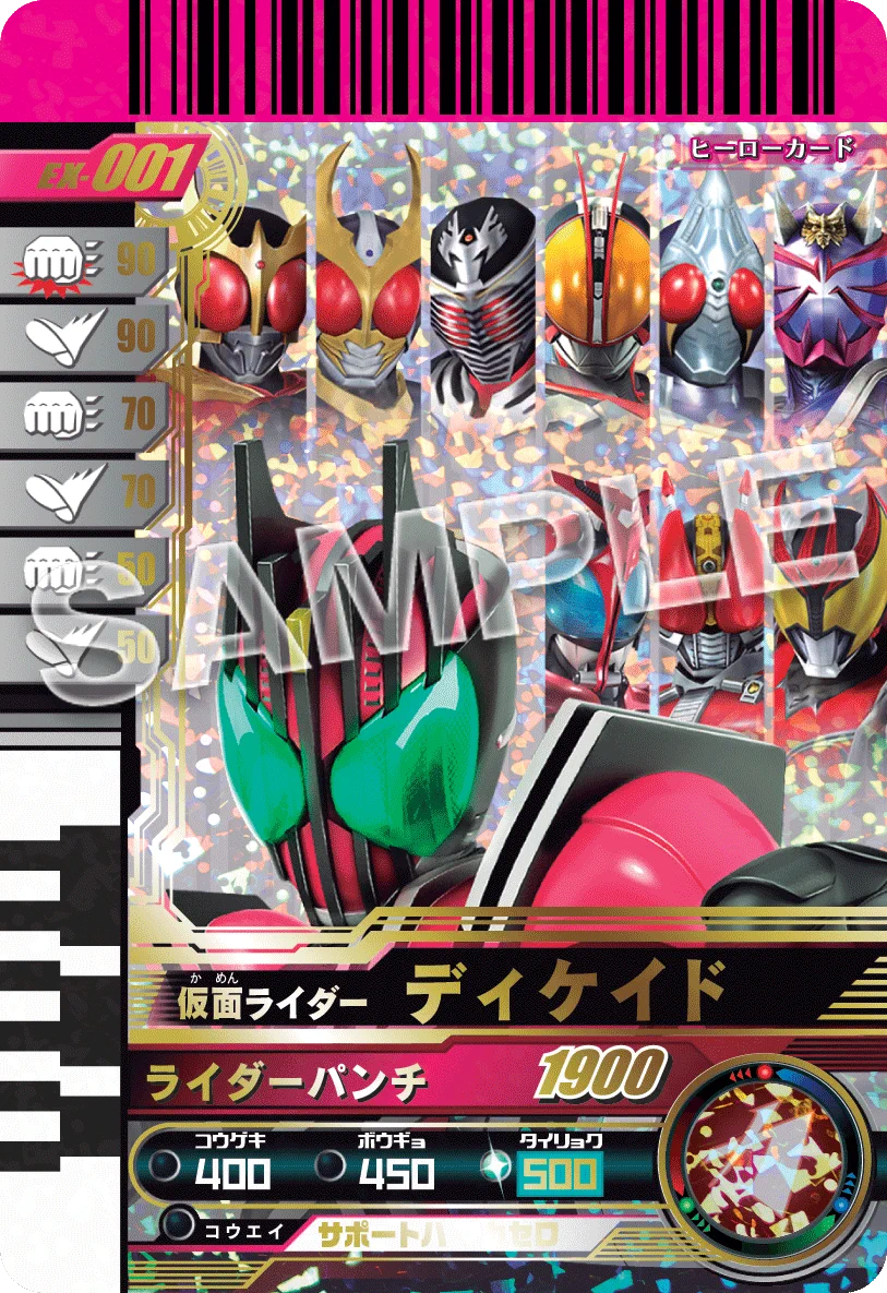 希少品【非売品】未開封　ガンバライド　カードバトル試写会　カードバインダー 希少品【非売品】未開封 ガンバライド カードバトル試写会 カード