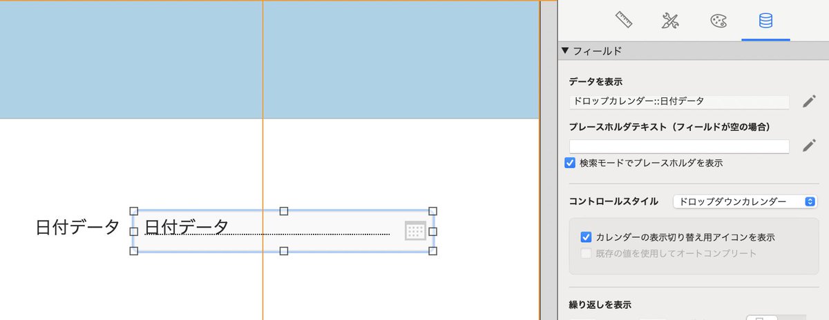 GuppyWebService's tweet image. んん？
カレンダーが出ないぞ？
#FileMakergo 19.4.1