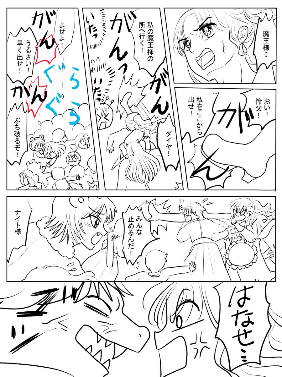 昨日描いた絵です( ゜Д゜)
恋の魔法とおまじない692-3ラフ、683-4ペン、イラストACさん素材ちびモブ会社員、エホンオウコクさん「赤ずきんちゃん」ラフ 
