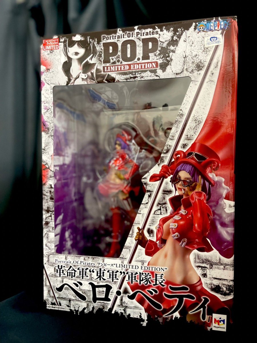 店頭買取 P O P 革命軍 東軍 軍隊長 ベロ ベティ トイズキング買取ブログ