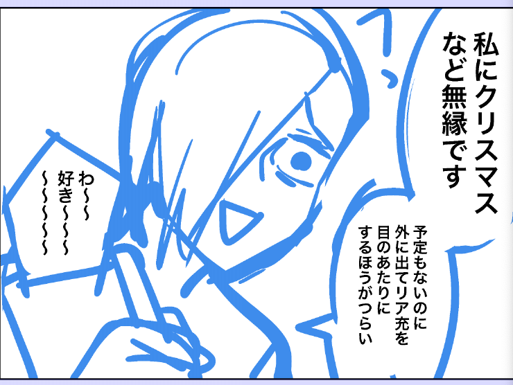 ル、ルナ先生〜〜〜〜〜〜! 