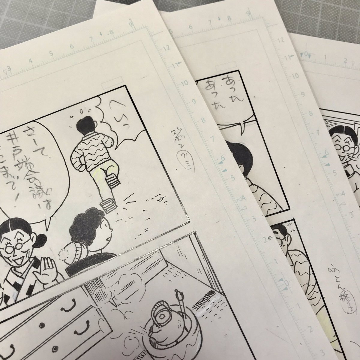 母から仕上げが回って来たのでこっち優先する! 