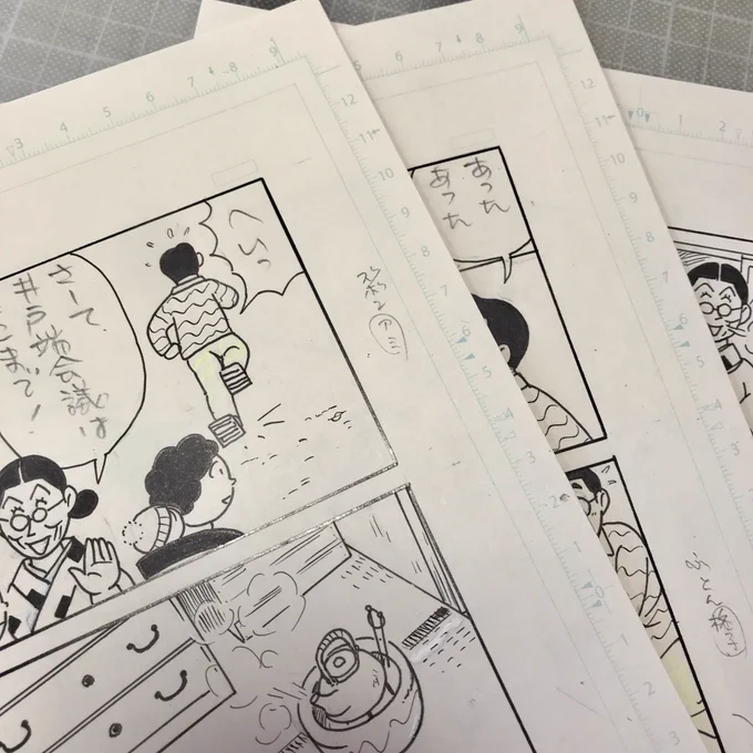 母から仕上げが回って来たのでこっち優先する! 