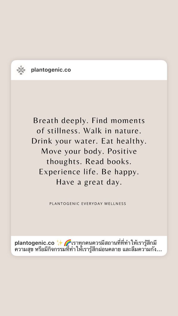 kasanantopasO's tweet photo. IGs: kasanant updated 

#kasanantopas #snowice #kasanant #plantogenic https://t.co/sRd525lItT