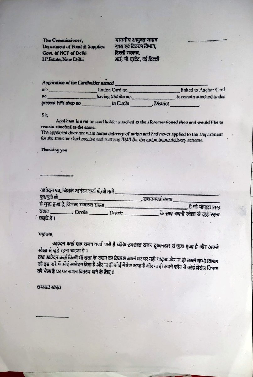 abhi15jan's tweet photo. @ArvindKejriwal This form is given by Ration shop of our area. Clearly mentioned in the form that applicant does not want home delivery of ration. https://t.co/uXEqkilpMz