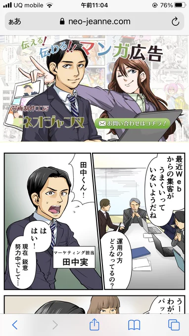 広告漫画家時代、色々なスキルを掛け合わせるのがいいと思ったから
デザイン、コーディング、動画編集と色々なスキルをがむしゃらに身につけてた(超初心者レベル)けど結局漫画に全振りしてからの方が上手くいった気がする。 