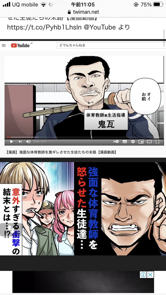 広告漫画家時代、色々なスキルを掛け合わせるのがいいと思ったから
デザイン、コーディング、動画編集と色々なスキルをがむしゃらに身につけてた(超初心者レベル)けど結局漫画に全振りしてからの方が上手くいった気がする。