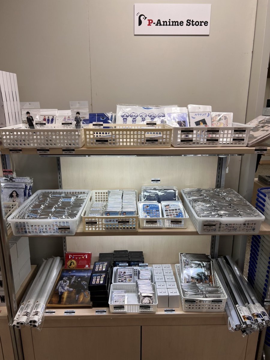 p_animestore's tweet photo. 「Pアニメストア」のmini出張所が本日より開催です！

 ■会期：11/17(水)～11/29(月)
 ■会場：松坂屋名古屋店 本館７階 大催事場 
■取り扱いタイトル：アニメ『#東京リベンジャーズ』「#ヴァニタスの手記」「#バクテン!!」 

皆様のお越しをお待ちしております♪
https://t.co/kZRRqi03Xv https://t.co/K0k2hqCAxF