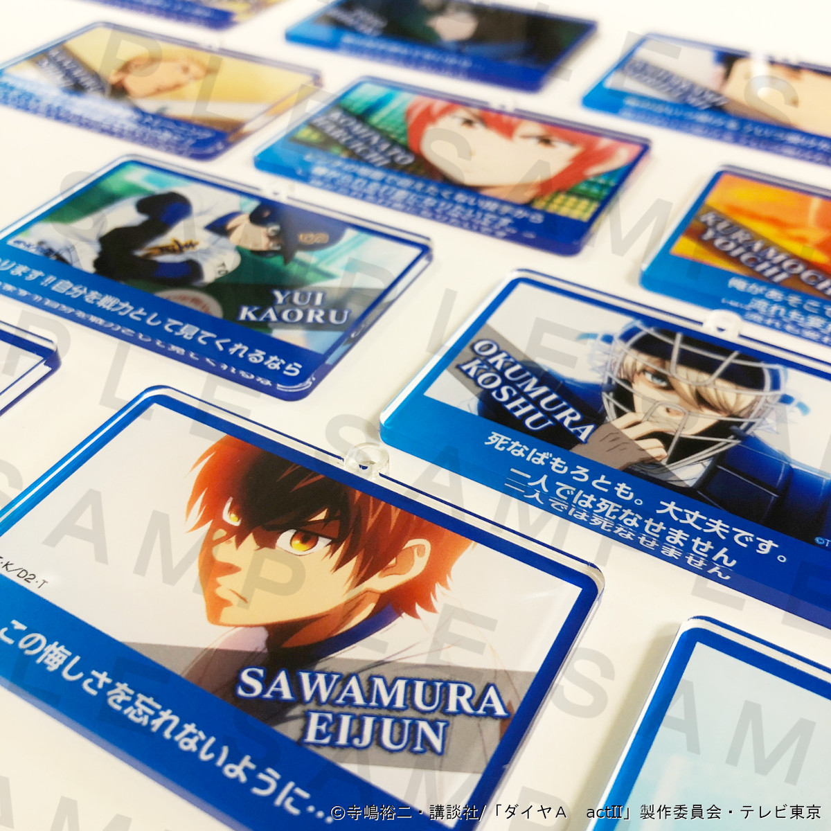 princesscafe333's tweet photo. TVアニメ『ダイヤのA　actⅡ』オリジナルグッズ発売開始！

かわいいグッズを是非ご自宅にお迎えください。

▽プリンセスカフェショップYahoo!店
https://t.co/UJMtfNzZgv

▽プリンセスカフェオンラインショップ
https://t.co/7nSjgLVpRu

#ダイヤのA
#プリカフェ https://t.co/lJCv9KnX7p