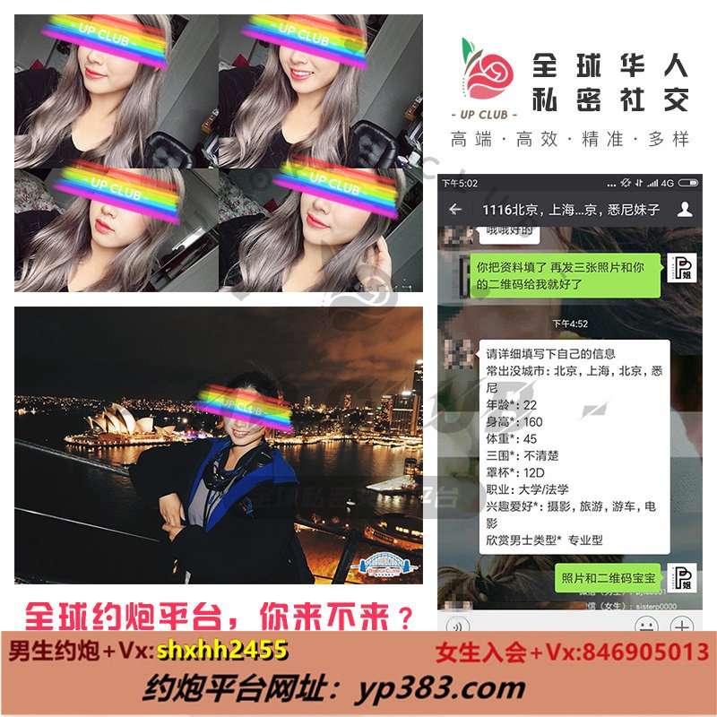 yaaaaay20's tweet photo. 高品质约炮平台，地区精准匹配
外围模特，约炮教学，性爱教学

→→→看昵称咨询←←←← 

西安约炮长沙约炮 留学生约炮大阪约炮北京约炮洛杉矶约炮旧金山约炮伯明翰约炮上海约炮深圳约炮西雅图约炮哥伦布约炮多伦多约炮合肥温哥华约炮苏州约炮奥克兰约炮全球华人游艇多伦多 https://t.co/qIMhu7do5S