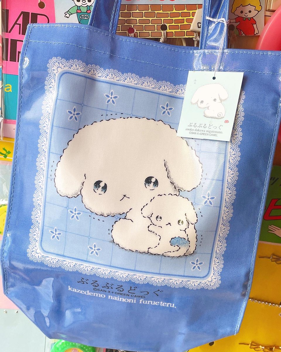 サイズ交換OK】 ぶるぶるどっく ぬいぐるみ サンエックス asakusa.sub.jp