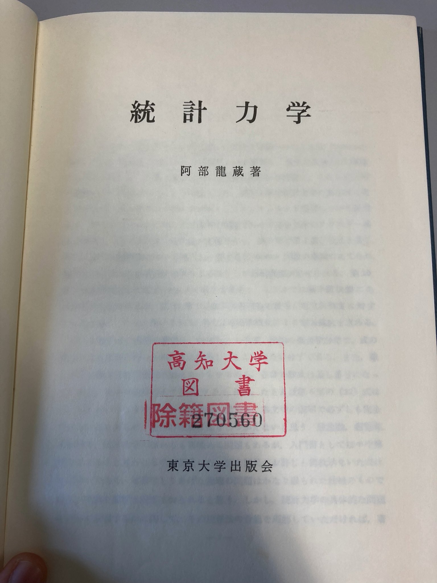 赤神青空 (Sora Akagami) on Twitter: 赤神青空 (Sora Akagami) on Twitter: