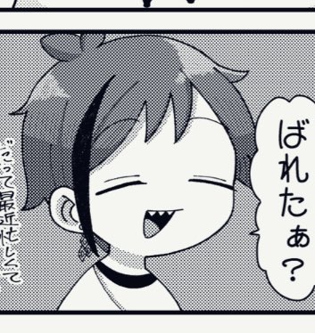 昔と比べるとフロのお口がちっちゃくなって元に戻したい… 