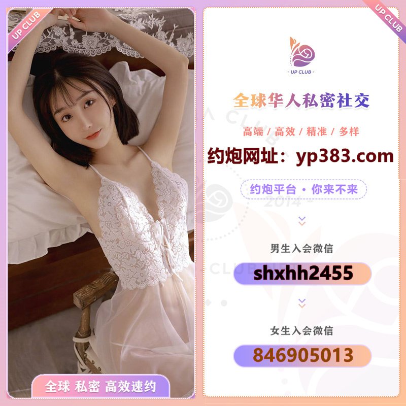 sandra56376204's tweet photo. 华人高端交友社区
约炮APP，嫩模

→→→看昵称咨询←←←← 

沈阳约炮宁波约炮墨尔本交友洛杉矶交友广州约炮南京约炮深圳约炮广东约炮天津约炮苏州约炮无锡约炮海口约炮东莞约炮郑州约炮济南约炮东莞约炮大连约炮烟台约炮嘉兴约炮金华约炮 https://t.co/h0N2tOYBac