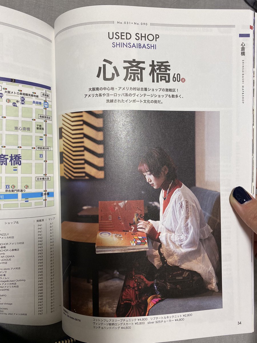 kasetsuuuu_'s tweet photo. 「別冊スナマグ」vol.3📸 https://t.co/XAXEaWDsZp