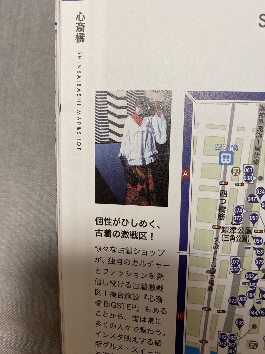 kasetsuuuu_'s tweet photo. 「別冊スナマグ」vol.3📸 https://t.co/XAXEaWDsZp