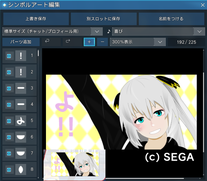 シンボルアートのtwitterイラスト検索結果