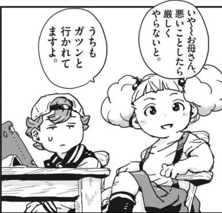 本日11/17発売のビッグコミック12月増刊号に『地元のもみぢ』第6話が掲載されております🍁

四茂木町商店街を荒らす迷惑系ミーチューバー…その毒牙がラーメン秋葉を襲う❗️
もみぢの怒りはメントスコーラのように噴き上がるのか⁉️

『ミーチューバーをやっつけてみた』
電子版も発売中です! 