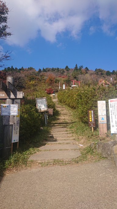 筑波山のtwitterイラスト検索結果 古い順