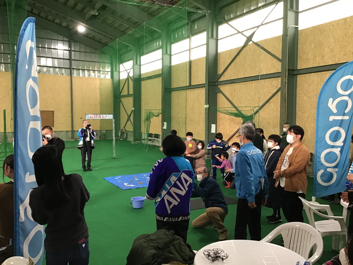 gap150's tweet photo. 先日行われた【ドローン運動会】の様子です🤩
たくさんのご参加ありがとうございました!!!!
#ドローン #Gap150 #青森 #イベント
#浪岡 #運動会 #ドローンスクール https://t.co/Q91I2mMjew