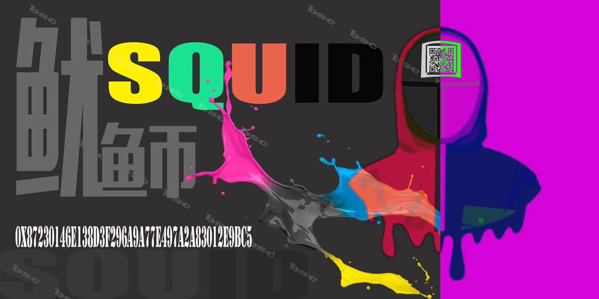 Alpha88269831's tweet photo. @ape_swap This is squid https://t.co/kZtke1rEpP