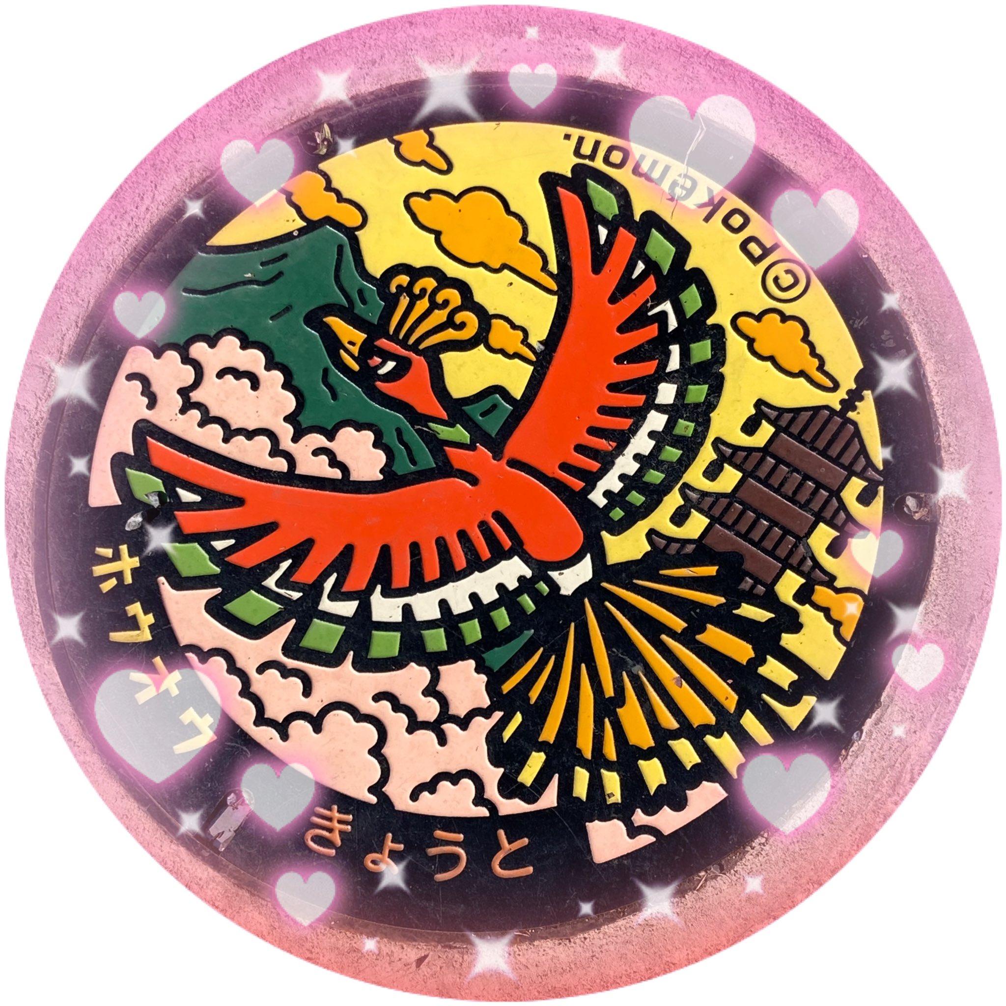 ポケモンgo京都 Twitter Search Twitter