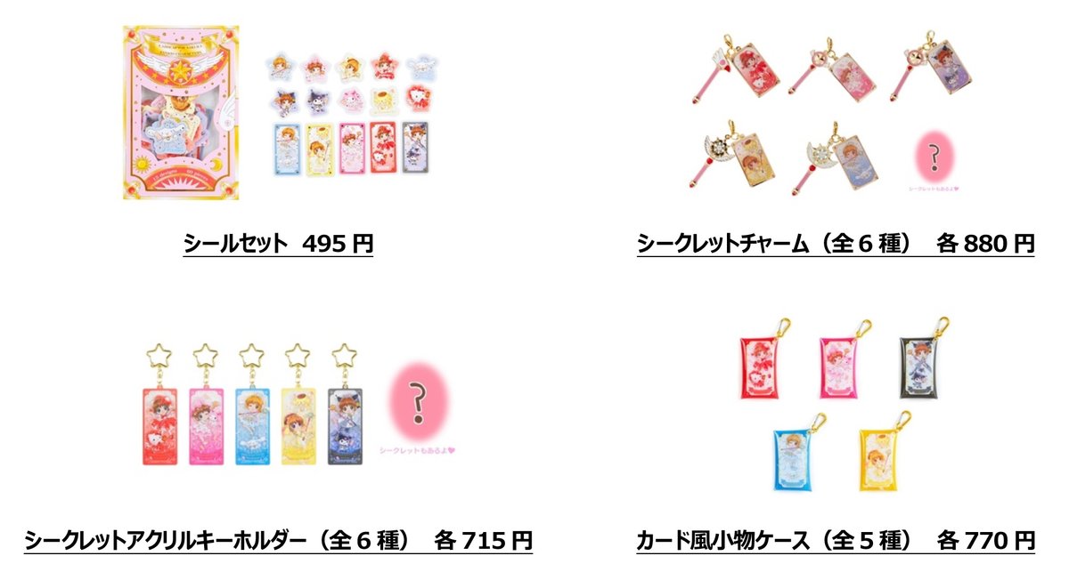 nijimen tweet picture