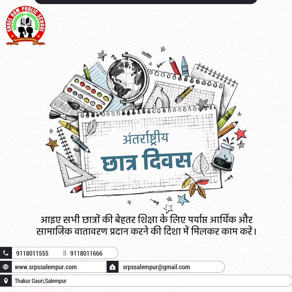 guptakumarvivek's tweet photo. International Students Day is celebrated to ensure education is available and accessible to all students. https://t.co/GYKFmVNe6G