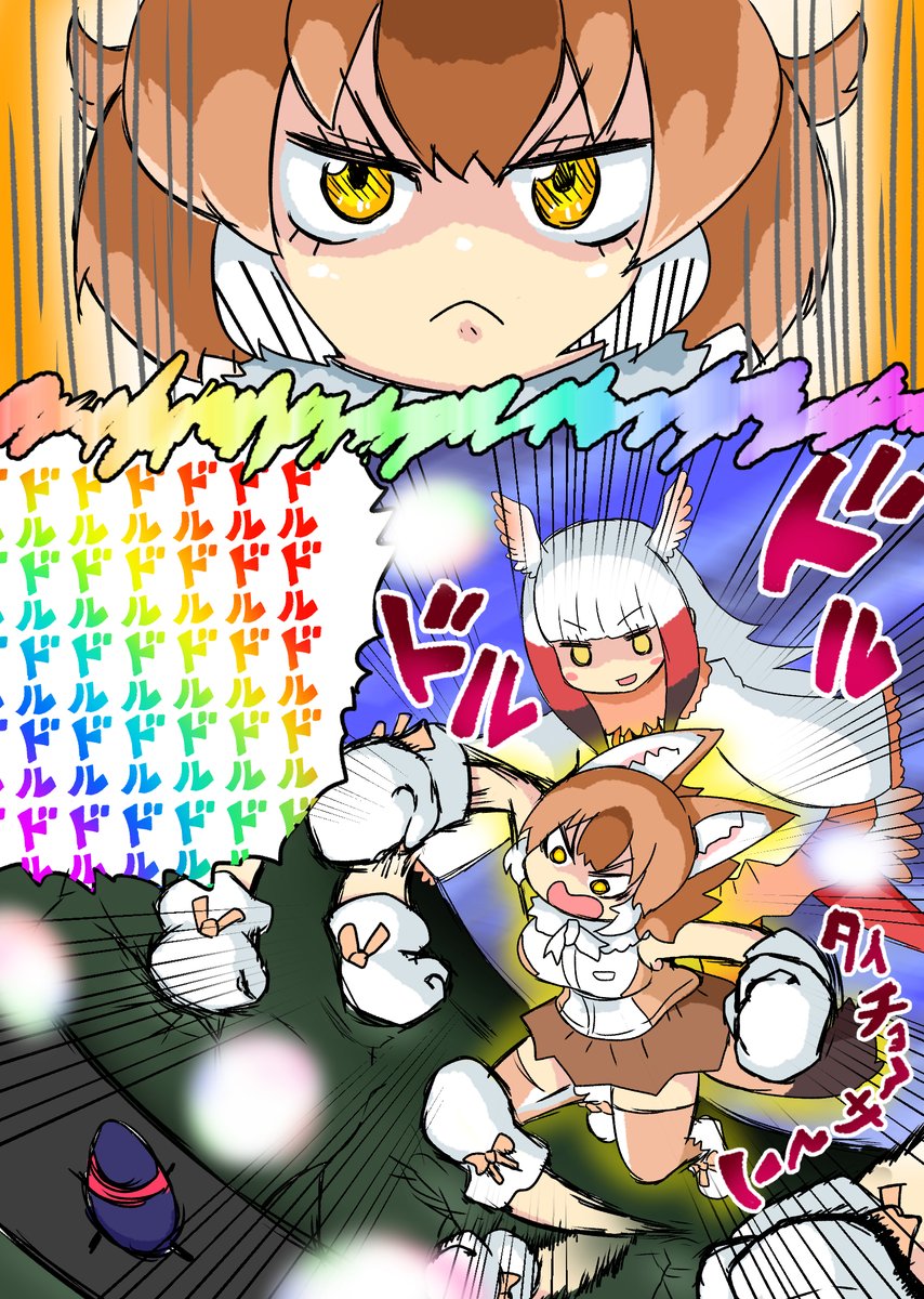 アグネスデジタル(ウマ娘) 「#見た人も無言で虹色の何かをあげる」|閃光のイラスト