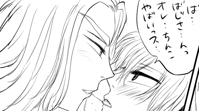 進捗ふりーと💕 