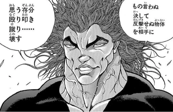 だから俺はおフェミが嫌いなのだ 